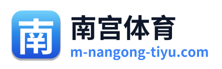 南宫体育 Logo